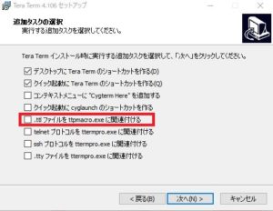 Teraterm ttl