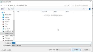 WS000000541