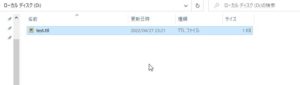 WS000000543